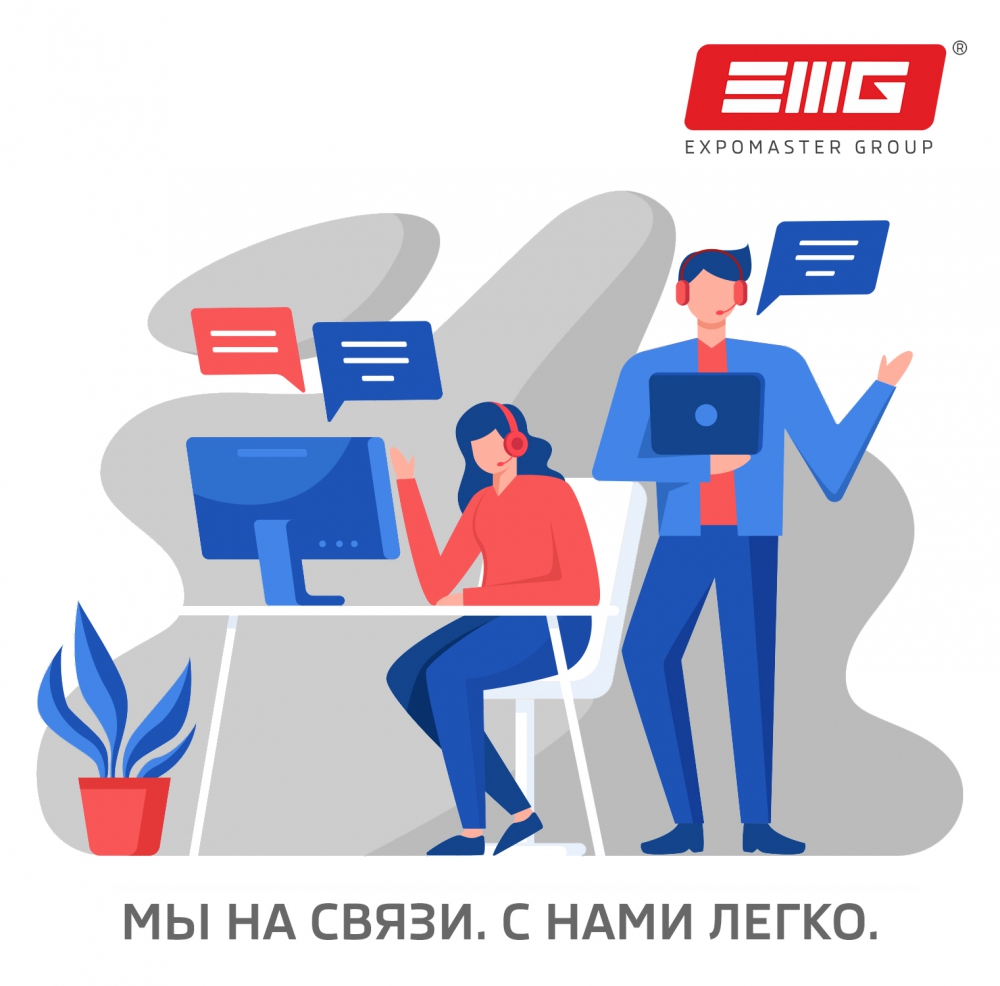 Работа продолжается!