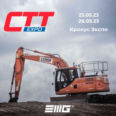 CTT EXPO