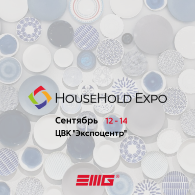 HouseHold Expo 2023
