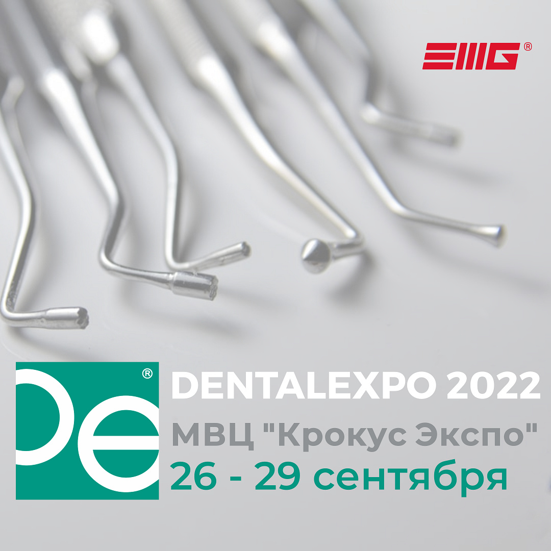 И снова DentalExpo — Expomaster Group