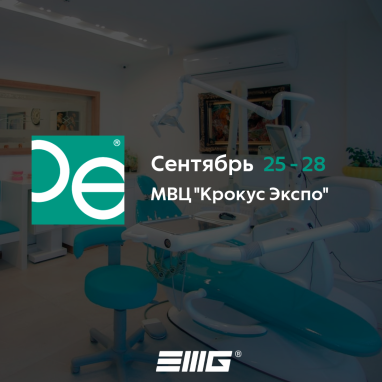 DentalExpo 2023