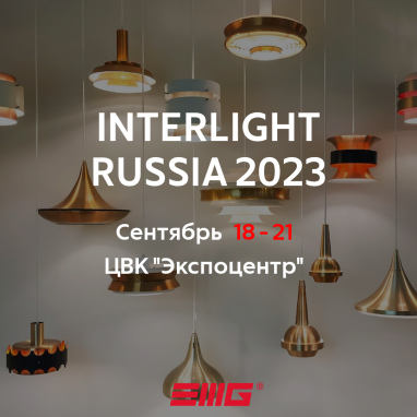 INTERLIGHT RUSSIA 2023