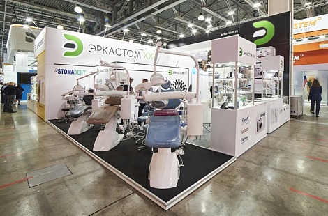 Выставочный стенд для ЭРКАСТОМ Выставочный стенд для ЭРКАСТОМ