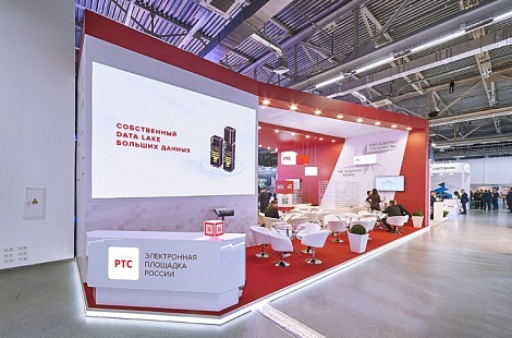 Выставочный стенд для компании "РТС-тендер" от EXPOMASTER GROUP