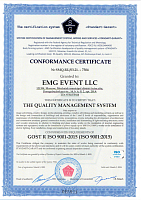 Сертификат (2) EXPOMASTER GROUP