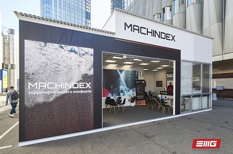 Уличный выставочный павильон для компании MACHINDEX