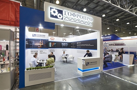 ГОФРОПРО