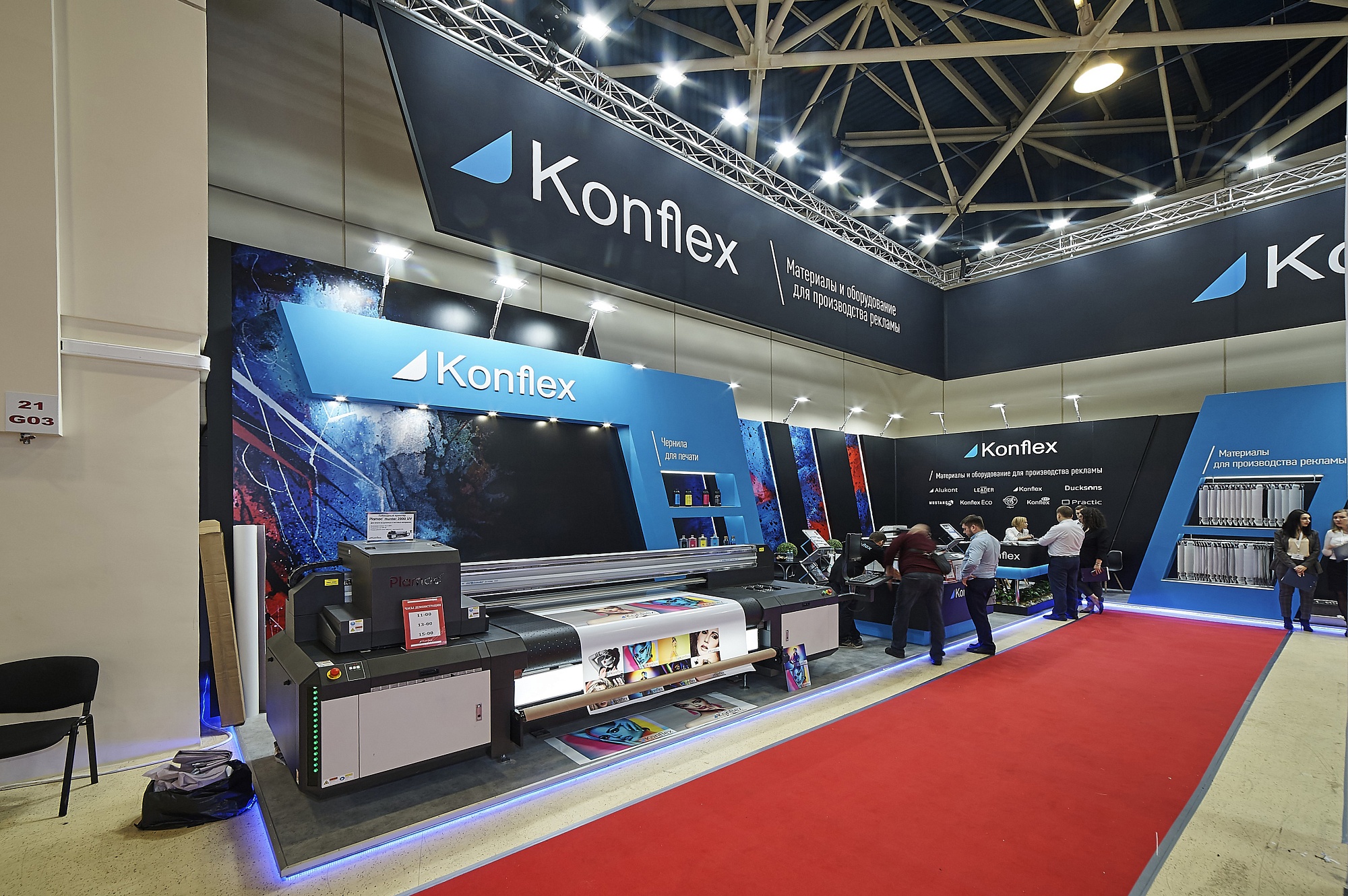 Пример линейного стенда Konflex от EXPOMASTER GROUP